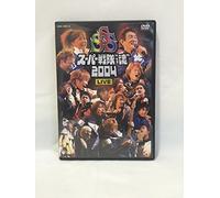 Various - Super Sentai Spirits 2004 [04 [Alemania] [DVD]