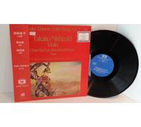 Various - Takako Nishizaki, Violin Chan Siu Fan, Piano. Popular Chinese Violin Pieces Vol. 2. 1980 Hong Kong Records LP 6.240033
