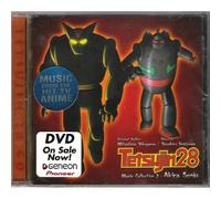 Various - Tetsujin 28 2: Akira S