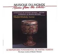 Various - The Basic Works of Master Tehr