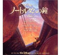 Various - The Bells of Notre Da [Import]