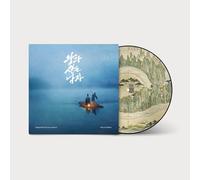 Various - The King's Warden (Picture Disc)