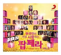 various - The Most Beloved Popera Vol.3 (2CD)