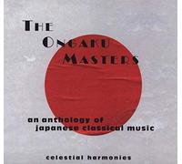 Various - The Ongaku Masters (Box) An Anthology of Classical Japanese Music