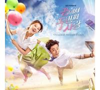 various - The Second Last Love O.S.T