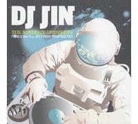 Various - The Sound of Universe