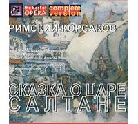 Various - The Tale of Tsar Saltan by Nikolay Rimsky-Korsakov [2 Discs]