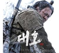 various - THE TIGER O.S.T (2CD)