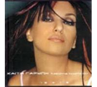 Various - Ti Theloune Ta Matia Sou / &#x