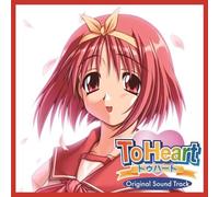 Various - To Heart (Original Soundtrack) [Vinilo]