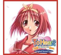 Various - To Heart (Original Soundtrack) [Vinilo]