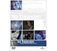 Various - To Heaven: Korean Star Music Sh [Alemania] [DVD]