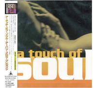 Various - Touch of Soul [Import]