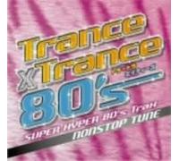Various - Trance X Trance 80's -Super Hyper No