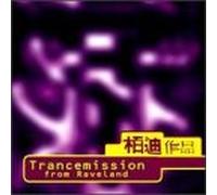 Various - Trancemission from Raveland