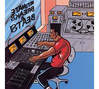 Various - Ultimate Breaks & Beats Vol.5 [Vinilo]
