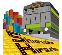 Various [Universal Japan] - Tetsuno Pop