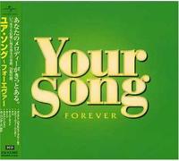 Various [Universal Japan] - Your Song:Forever