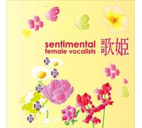 Various - Utahime-Sentimental Female Voc