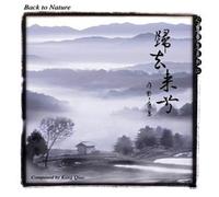 Various - V/A-BACK TO NATURA