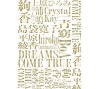 Various - Various - Minna De Dori Suru? Do You Dreams Come True? Special Live! [Edizione: Giappone] [Italia] [DVD]