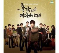 various - Vegetable Store of Single Man [Soundtrack, Import]