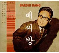Various Vintage Korean Pop - Baeshi Bang