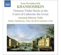 Various Virtuoso Music at the Court of Catherine the Great (Khitruk) (CD) Album