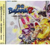 Various - Vol.2-Sengoku Basara-Kaiko!Set