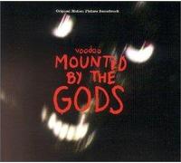 Various - Voodoo Mounted by The Gods O.s [Import]