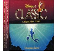 Various [Walt Disney] - Disney on Classic 2005
