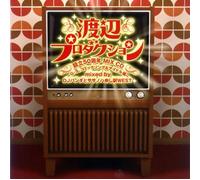 Various - Watanabe Productions 50th Anni [Import]