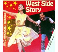 Various - West Side Story