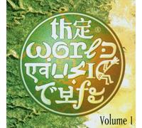 Various - World Music Cafe Vol.1