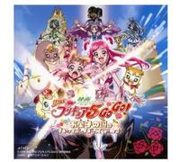 Various - Yes Precure 5 Gogo / Ost
