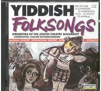 Various - Yiddish Folksongs [Import]