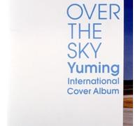 Various - Yuming International Cover Alb
