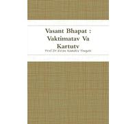 Vasant Bhapat: Vaktimatav Va Kartutv