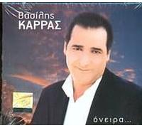 Vasilis Karras - Onira