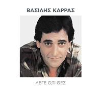 Vasilis Karras - Vasilis Karras - Lege oti thes [CD]