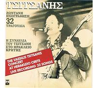 Vasilis Tsitsanis - Concert In Crete