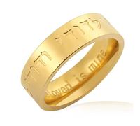 VASSAGO Anillo hebreo de la canción de Salomón, anillo de bendición de cábala, de acero inoxidable, para boda, día de San Valentín, para mujeres y hombres