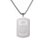 VASSAGO Collar Islámico para Hombres y Mujeres, Coránico Ayatul Kursi, Acero Inoxidable, Joyería Regalo