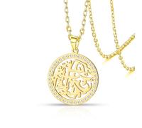 VASSAGO Collar musulmán islámico de acero inoxidable del Corán Ayatul Kursi, collar de Alá con colgante de caligrafía árabe Ramadán Eid joyería regalos, ajustable, Acero inoxidable, Sin piedra