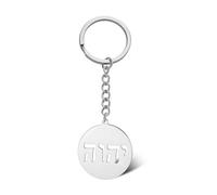 VASSAGO Llavero hebreo Tetragrammaton Llavero Nombre de Dios Colgante Judío Hanukkah Amuleto Joyería de Bendición Religiosa (S-Jehová)