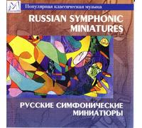 Vaughan,Sarah - Summertime [Import]