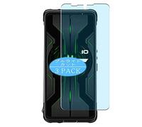 Vaxson Protector de pantalla anti luz azul compatible con Ulefone Armor 10 5G, protector de pantalla de bloqueo de luz azul [no vidrio templado]