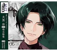 「VAZZROCK」bi-colorシリーズ3rdシーズン6「大黒 岳-hematite×ruby- There is no love sincerer than the love of food.」