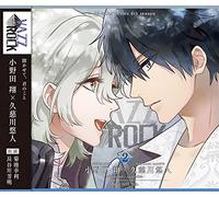 菊池幸利 - 「VAZZROCK」bi-colorシリーズ4thシーズン2「小野田 翔×久慈川悠人-diamond×sapphire- Just tell me.」