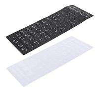 VBESTLIFE Pegatina de Teclado árabe, Pegatina de Repuesto de Letra de Teclado Inglés árabe para Teclados de Ordenador Portátil de Escritorio, Fondo Negro con Letra Blanca